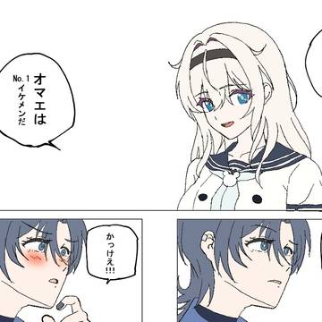 誇れ