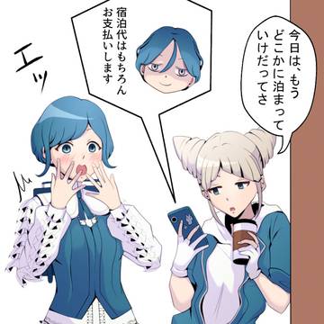 あざジャスまとめ1