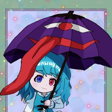 おどろけ～？