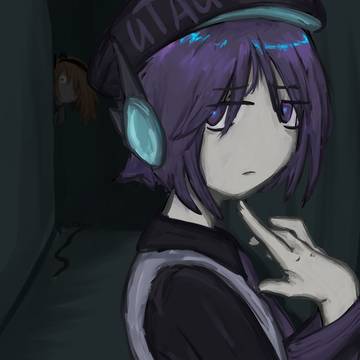 Utane Uta