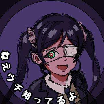 モニタリングのんたん