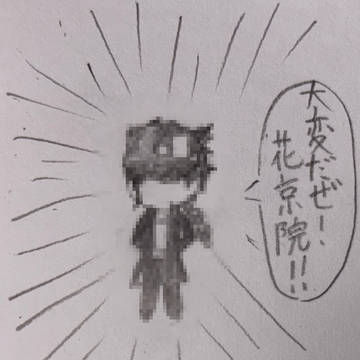 無断転載・使用について深夜に描いたもの