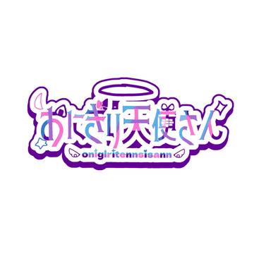 代理が出来ました