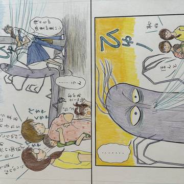 俺は俺を守るんだ2
