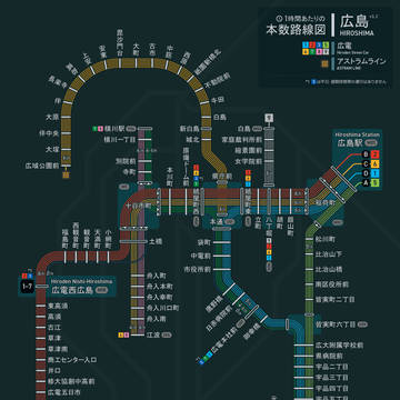 【旧版】広電＋アストラムラインの一時間あたりの本数路線図