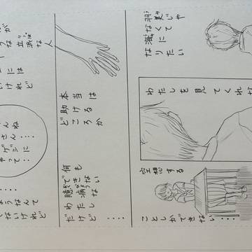 俺は俺を守るんだ5