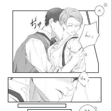 HL セバ転♀︎ まとめ