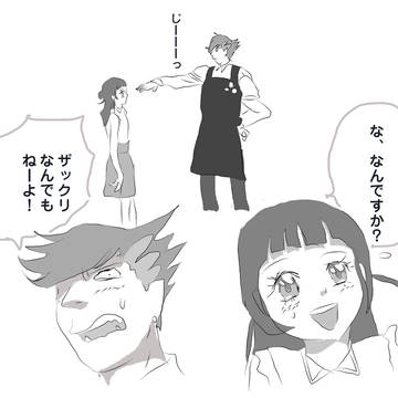 ザクななまとめ３