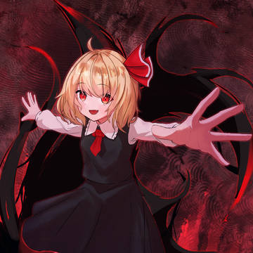ルーミア