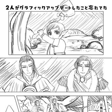 グラフィックアップデートってすごいですね！（頭割り7／展示）