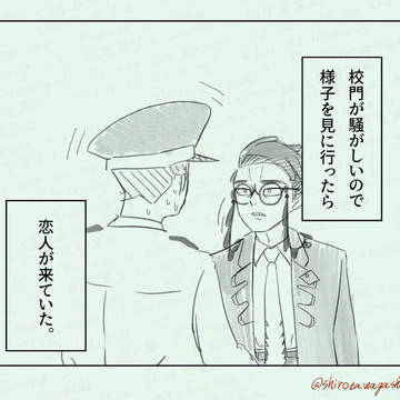 カラスバぁ・・・落書き６