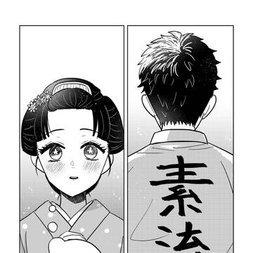 優しい背中