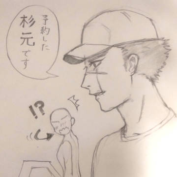 現実世界でキャラと同じ名前の方がいるとつい反応してしまうよね・・