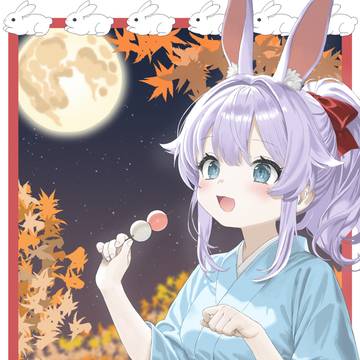 十五夜（2025年）
