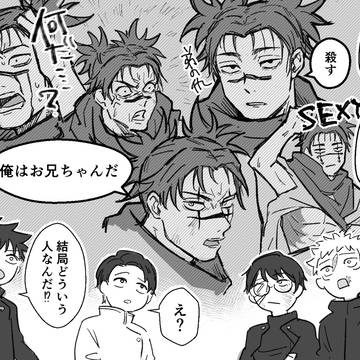 兄貴ってことで