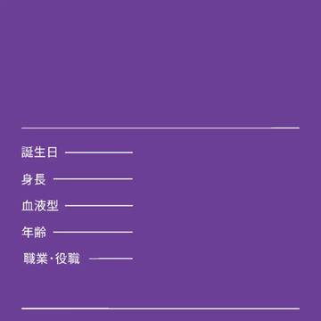 ヒプマイ公式サイト風背景