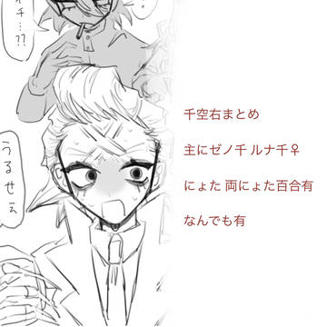 🚀右2
