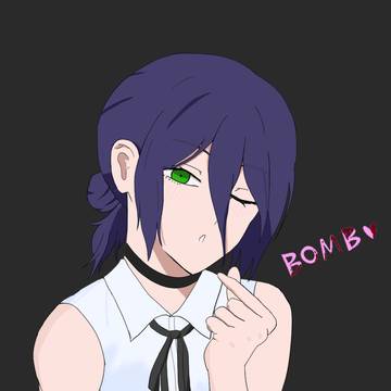 レゼ
