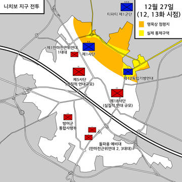 12/27~12/29 니치보 지구 전도