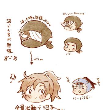 留伊まとめ