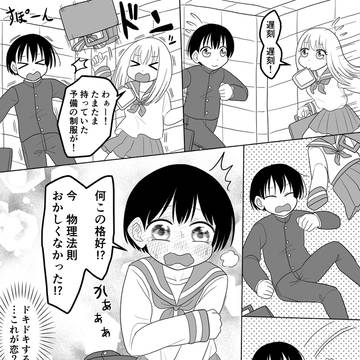 女装