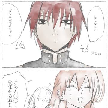 はらーだ2