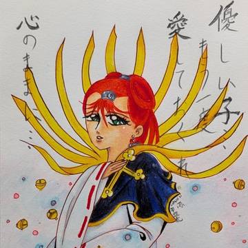 すずなぎ
