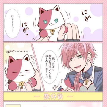 にぎにぎしたいにじたうん