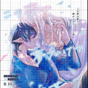 『頭割り7』合わせ予約開始のエスアイ新刊