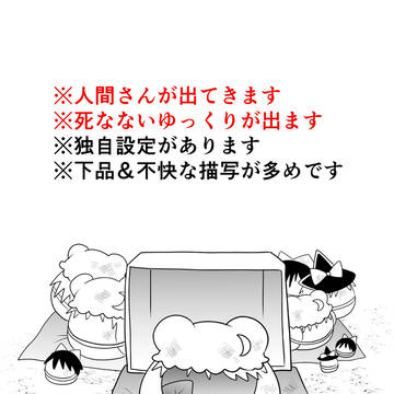 どりぇい売り場っ!!