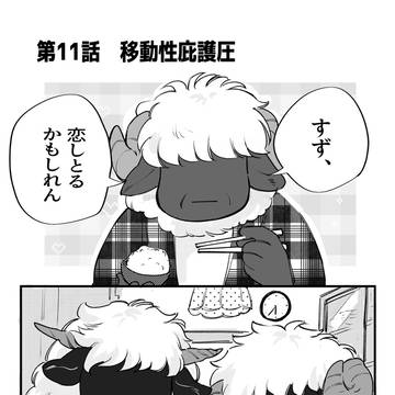Page 1 thumbnail