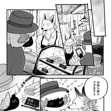 Page 12 thumbnail