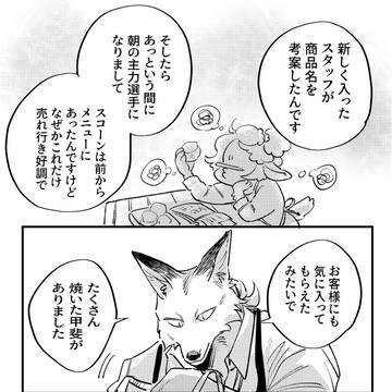 Page 13 thumbnail
