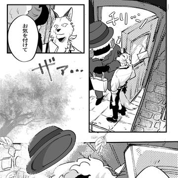 Page 14 thumbnail