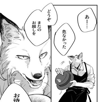 Page 16 thumbnail