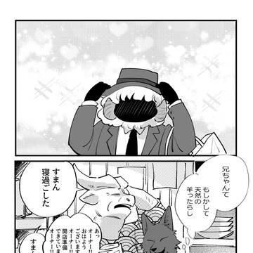 Page 17 thumbnail