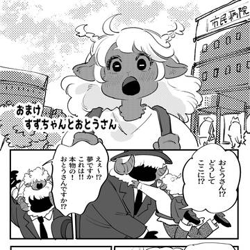 Page 18 thumbnail