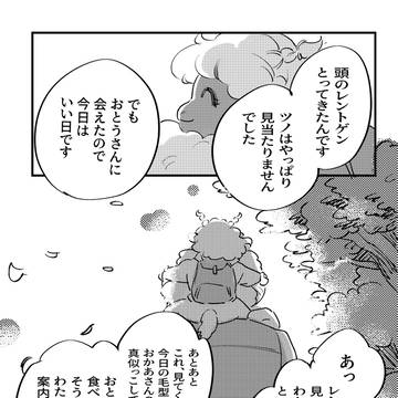 Page 19 thumbnail
