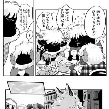 Page 4 thumbnail