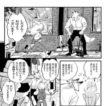 Page 5 thumbnail