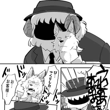 Page 6 thumbnail