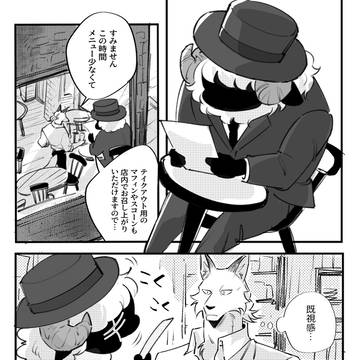 Page 7 thumbnail
