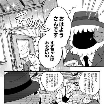 Page 10 thumbnail