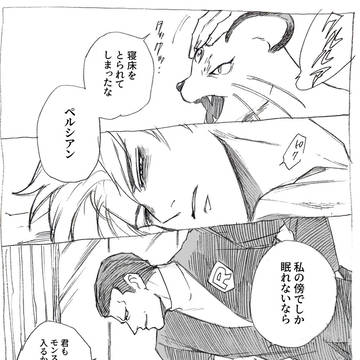 【pkmn腐】SKGZ