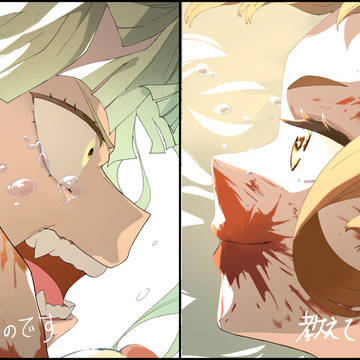 好きに生きて　好きに生きた