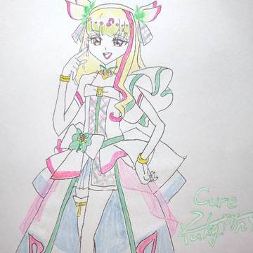 キュアズキューン