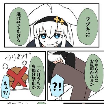究極の選択🦊🐺