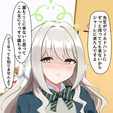 桜井ミヨ