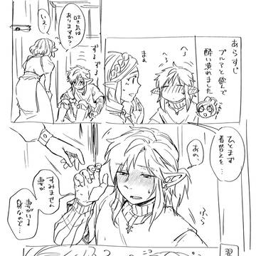 へべれけ勇者
