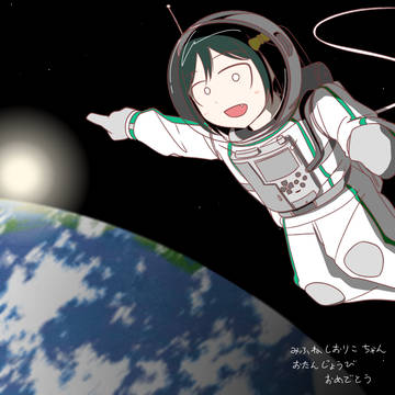 スィオクォ…